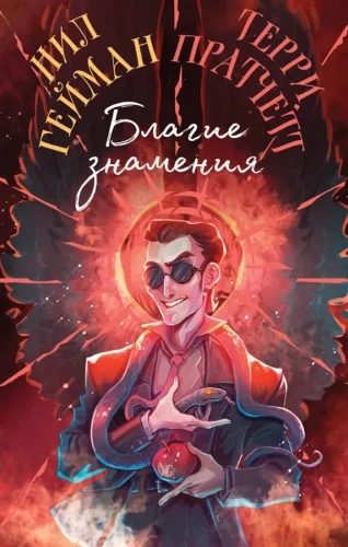 Geri ženklai
