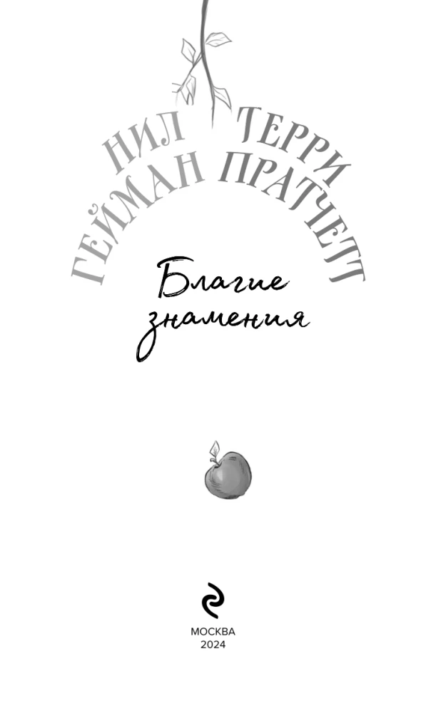 Geri ženklai