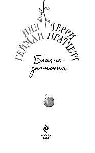 Geri ženklai