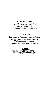 Geri ženklai