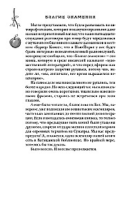Geri ženklai
