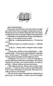 Geri ženklai