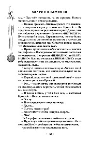 Geri ženklai
