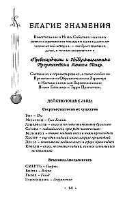 Geri ženklai