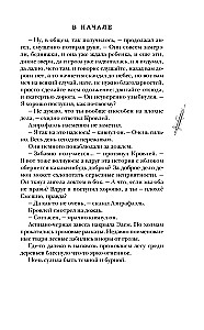 Geri ženklai