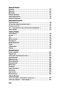 Sidabrinis Rusijos poezijos amžius