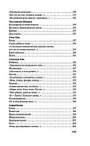 Sidabrinis Rusijos poezijos amžius