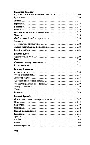 Sidabrinis Rusijos poezijos amžius