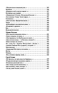 Sidabrinis Rusijos poezijos amžius