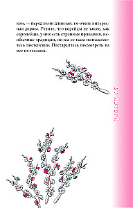 Koreański rozmównik