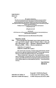 Die Kraft der Absicht. Wie man aufhört, stillzustehen und beginnt, Ziele zu erreichen