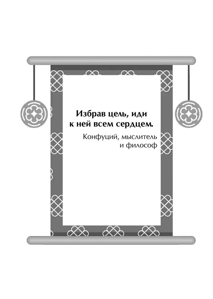 Kinų išminties orakulas