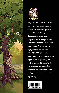 Mazās sievietes