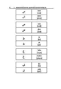 Arabų kalba. Naujas savarankiškas mokytojas