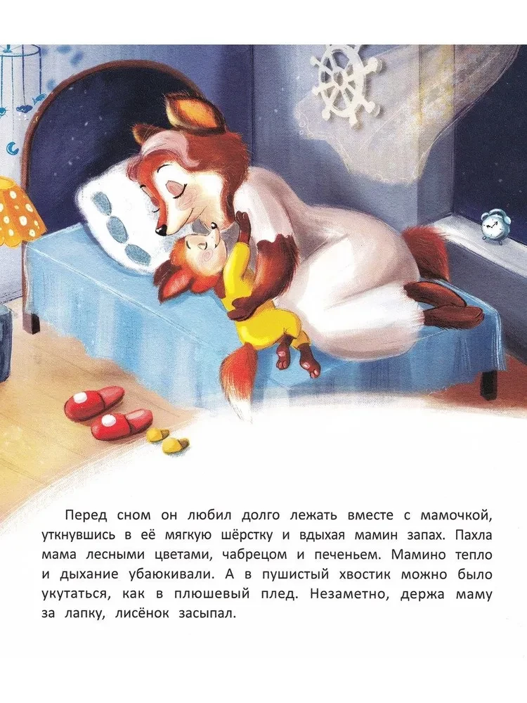Kutsikas uinub ilma emmata