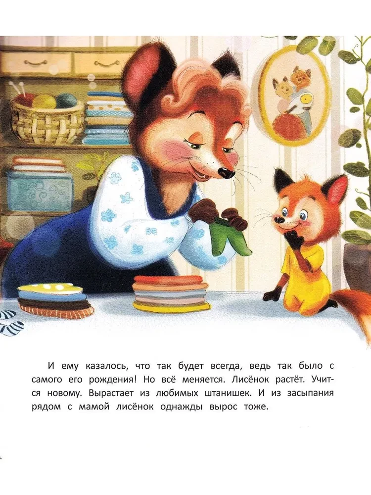 Kutsikas uinub ilma emmata