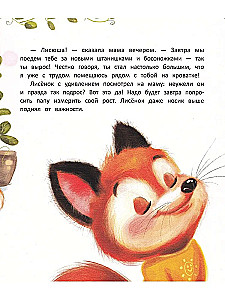 Kutsikas uinub ilma emmata