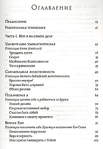 Resolutsioon naistele