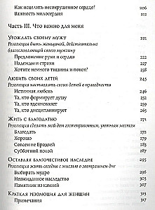 Resolutsioon naistele