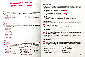 In Russian - Correct!