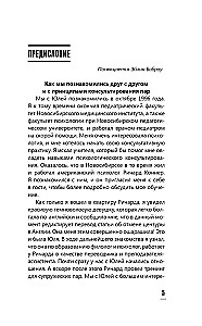 Laimingų santykių formulė. Slaptieji ingredientai chemijai sukurti poroje