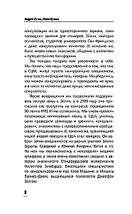 Laimingų santykių formulė. Slaptieji ingredientai chemijai sukurti poroje