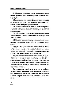 Laimingų santykių formulė. Slaptieji ingredientai chemijai sukurti poroje