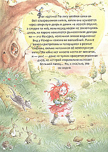 Kibirkštis. Didelė nuotykių knyga