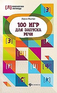 100 gier do uruchomienia mowy