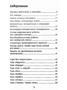 100 gier do uruchomienia mowy