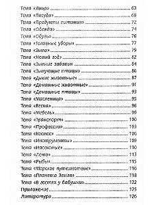 100 gier do uruchomienia mowy