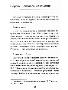100 gier do uruchomienia mowy