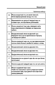 Äriline hiina keel. Ettevalmistus Business Chinese Test (A) jaoks. Raamat 1