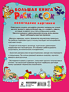 Naujametinės nuotraukos