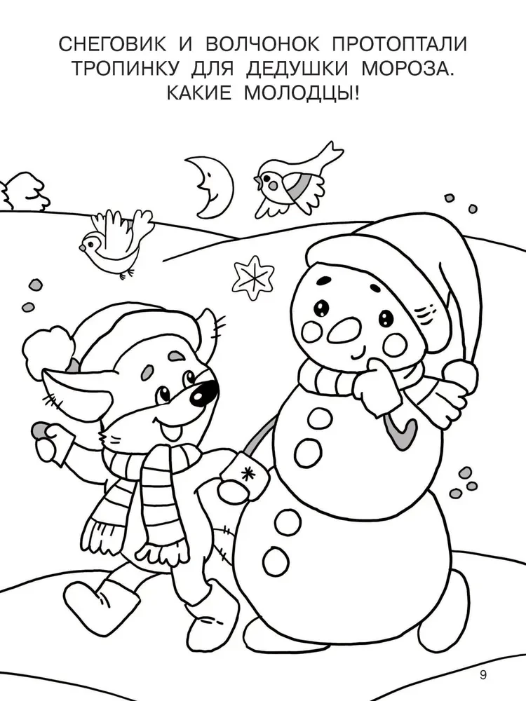 Naujametinės nuotraukos
