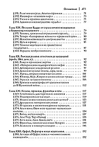 Die Geschichte des Glaubens und religiöser Ideen. Von Gautama Buddha bis zum Triumph des Christentums