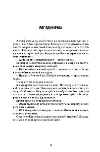 Stāsti no vectēva Agojoši
