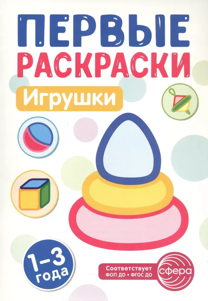 Pirmieji piešimo rinkiniai mažyliams (4 knygų komplektas)
