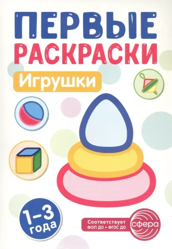 Pirmieji piešimo rinkiniai mažyliams (4 knygų komplektas)