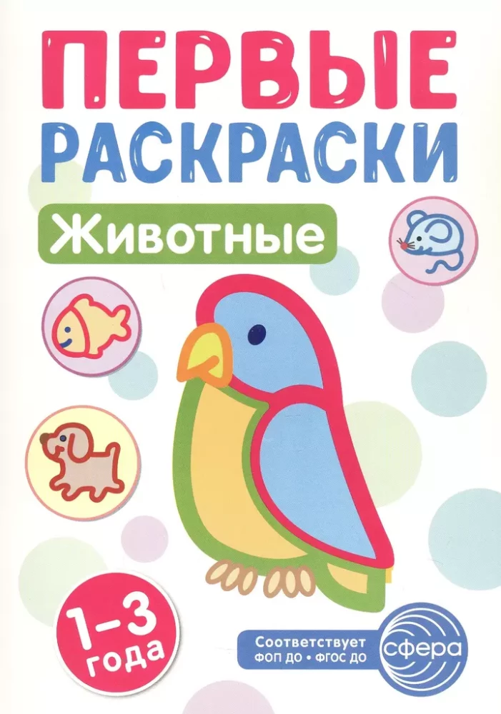 Pirmieji piešimo rinkiniai mažyliams (4 knygų komplektas)
