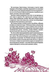 Rozā Tiranazavra
