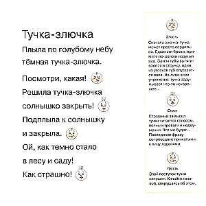 Emocijų vystymas: Liūdna, linksma, džiaugsminga (4 knygų rinkinys)