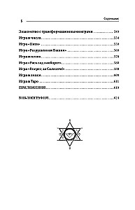 Labyrinths of Tarot. The Deep Meaning of Each Card