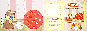 Malbücher für Fingerfarben (Set aus 5 Büchern)