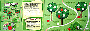 Malbücher für Fingerfarben (Set aus 5 Büchern)