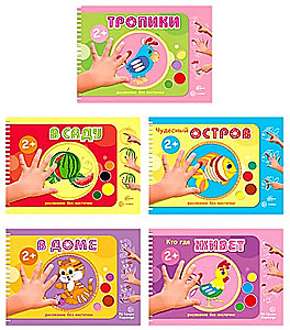 Malbücher für Fingerfarben (Set aus 5 Büchern)
