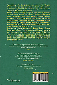 Trudno być człowiekiem