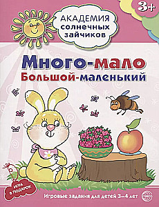 Akademie der Sonnenkaninchen. 3-4 Jahre (Set aus 9 Büchern)