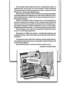 Maskide saar