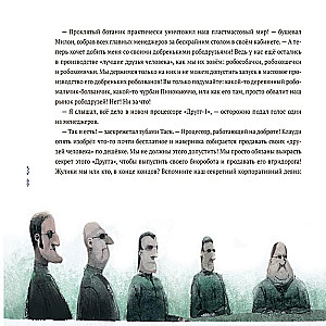 Pinocchio. Roboti-sõber